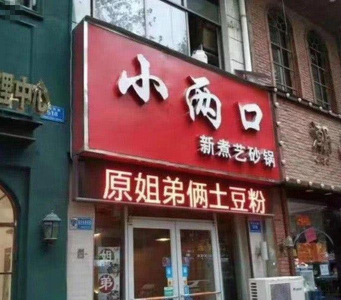 image-20200502123212734