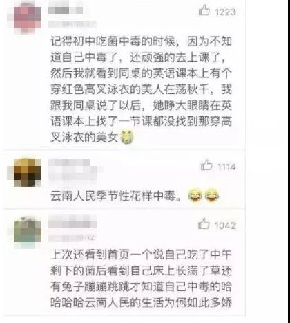 image-20200502175343736