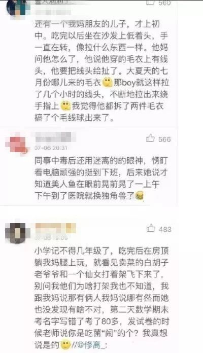 image-20200502175356326