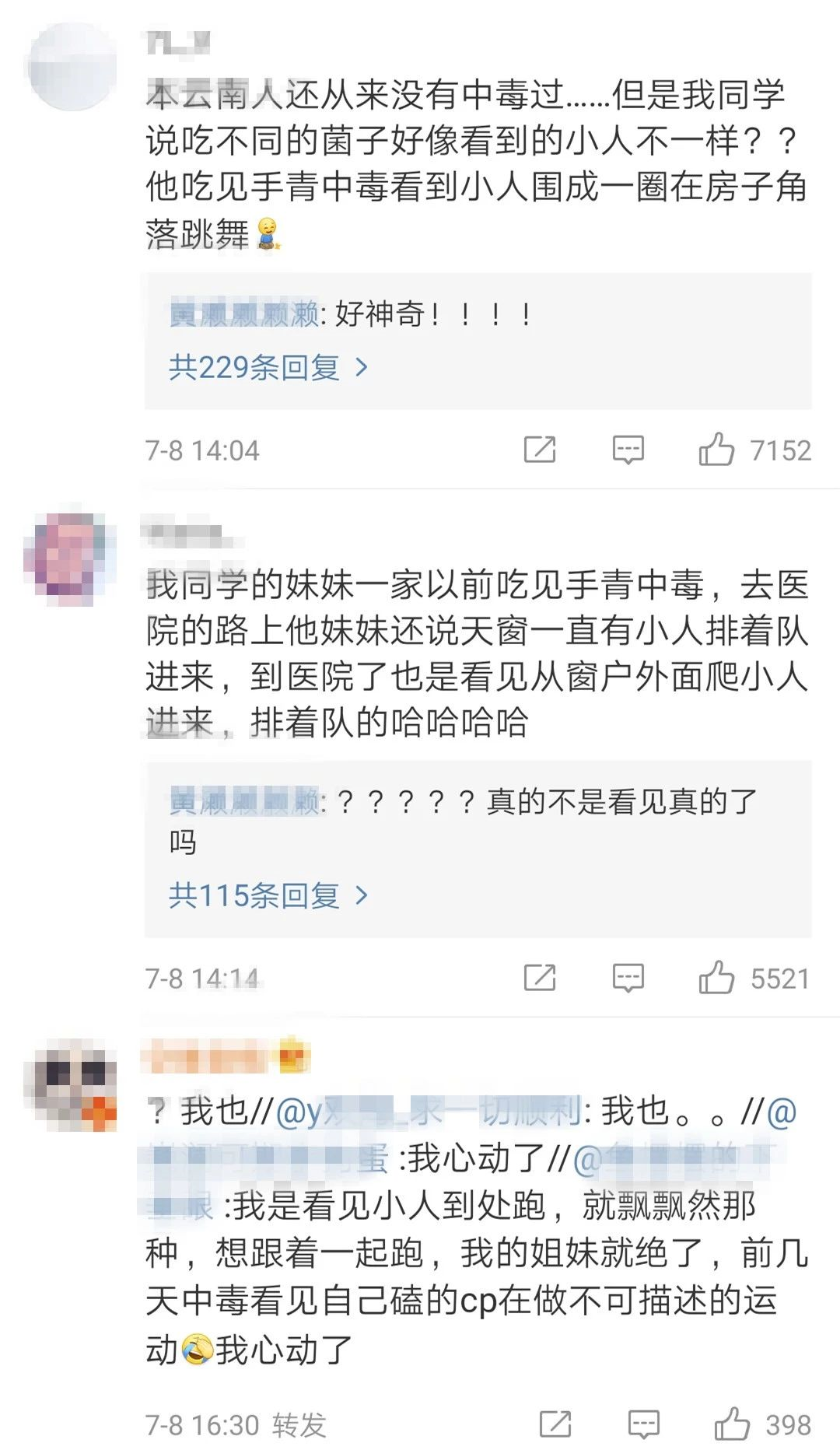 image-20200502175409272