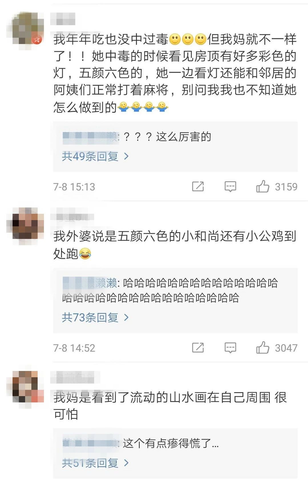 image-20200502175413304