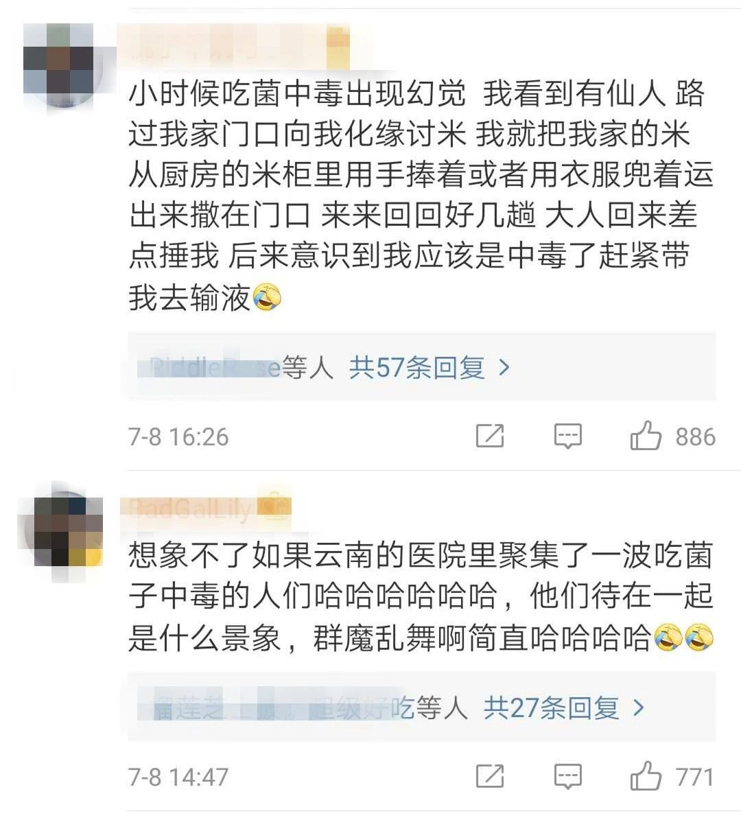 image-20200502175422324