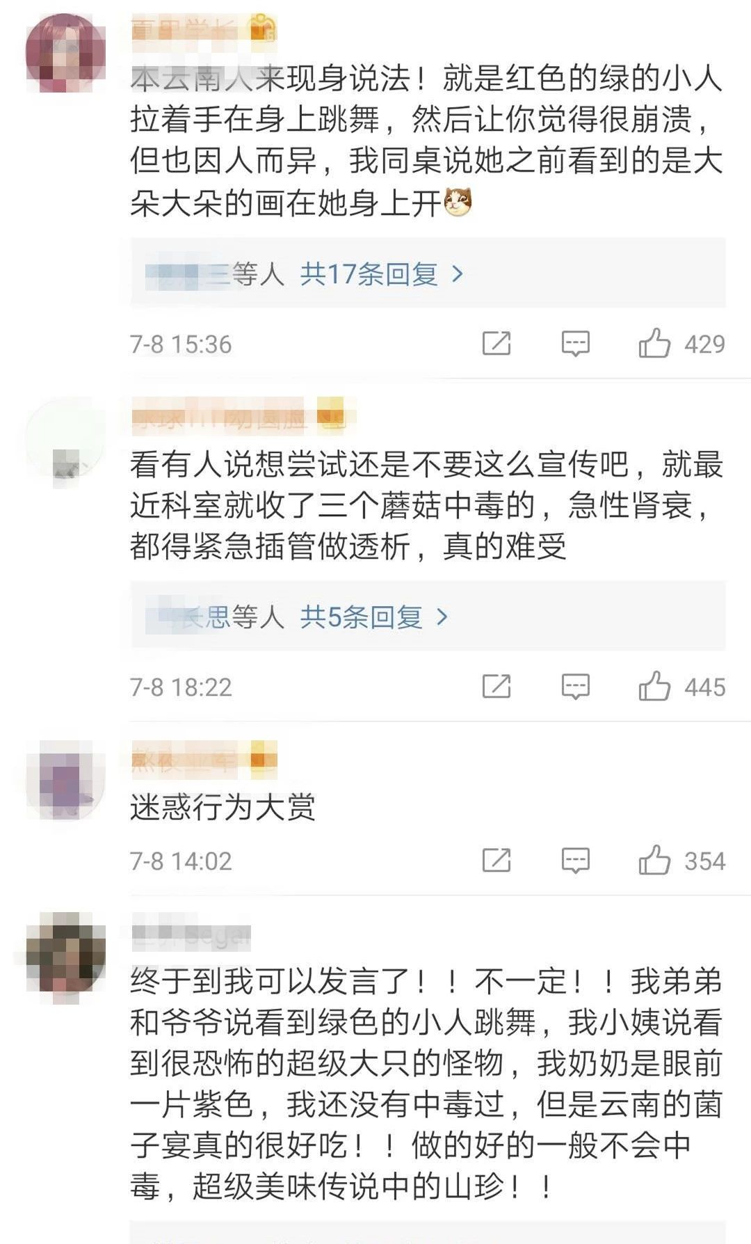 image-20200502175427529