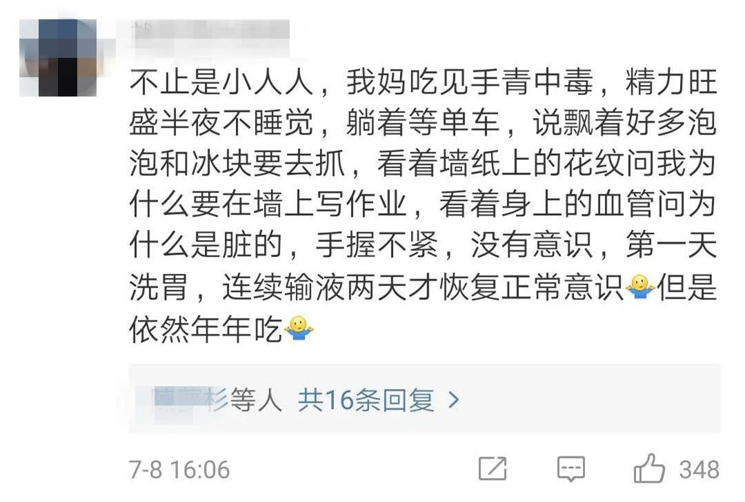 image-20200502175431838