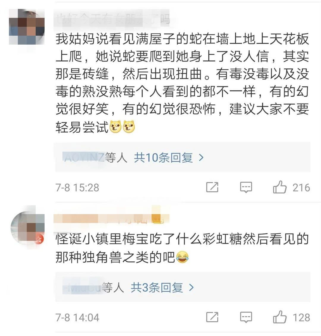 image-20200502175435962