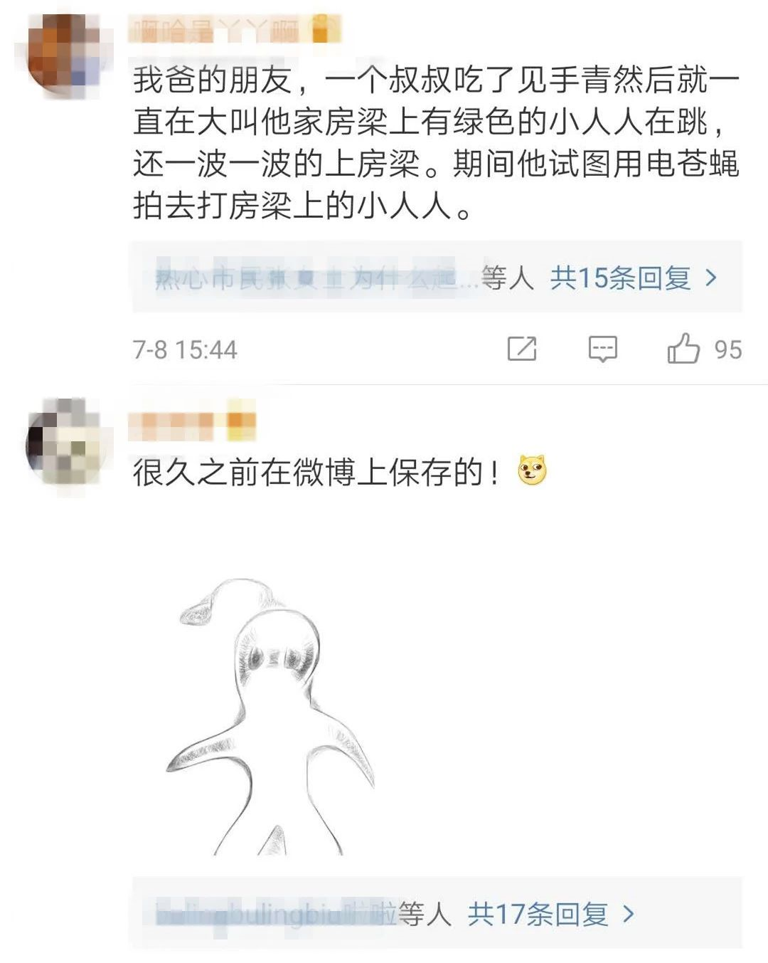 image-20200502175447373