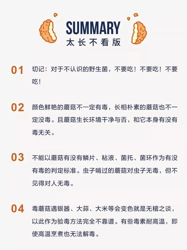 image-20200502175459575