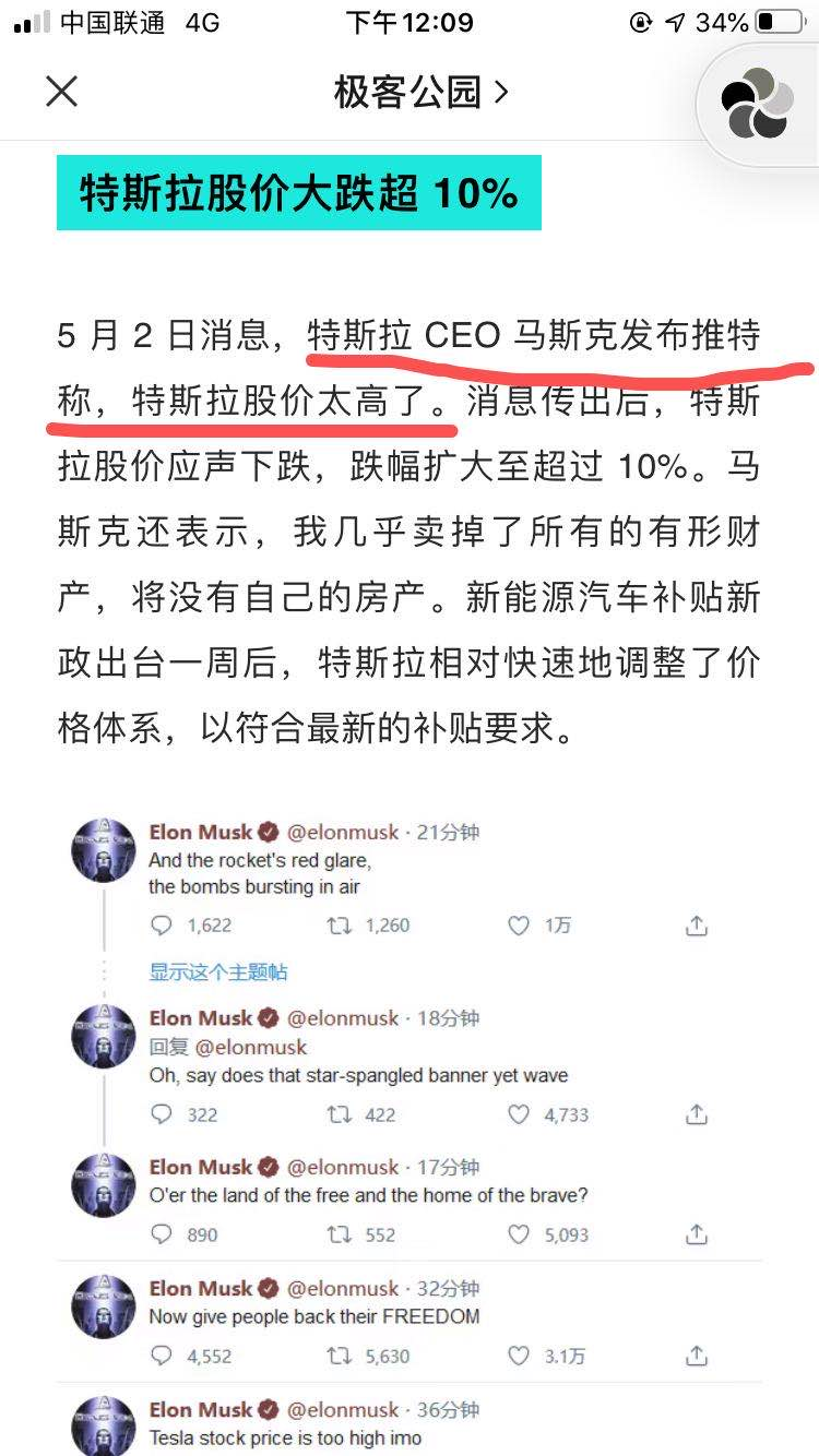 image-20200502204059554