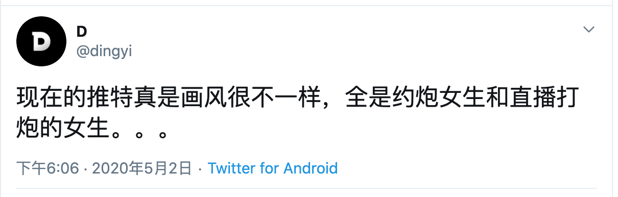 image-20200502204211433