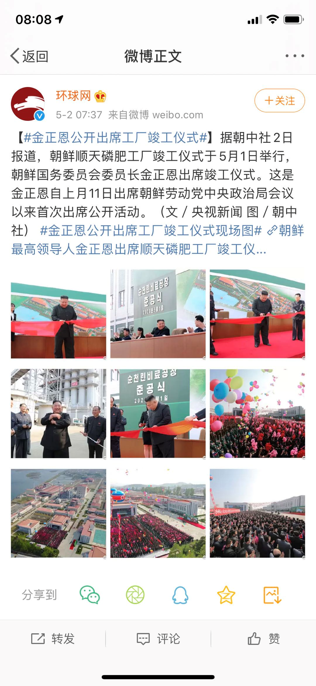 image-20200502211234876