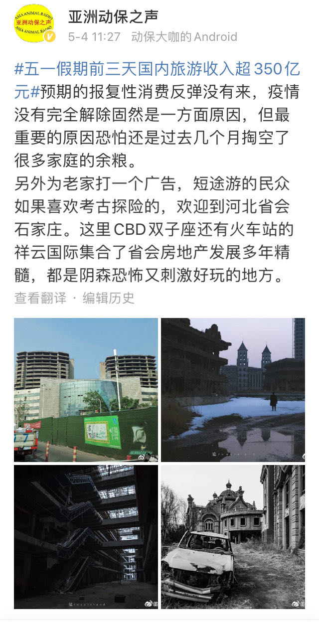 image-20200504143438745