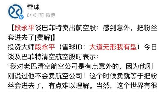 image-20200504143524582