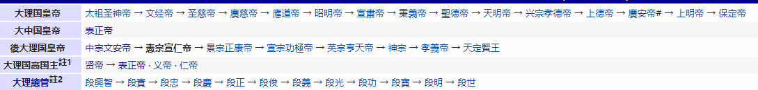 image-20200504173753379