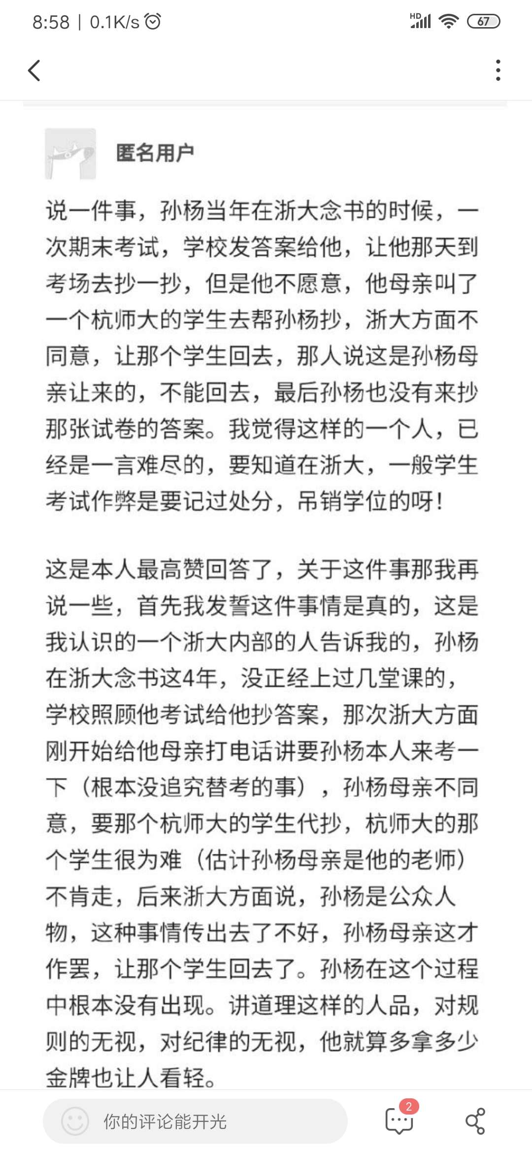 image-20200504233511539