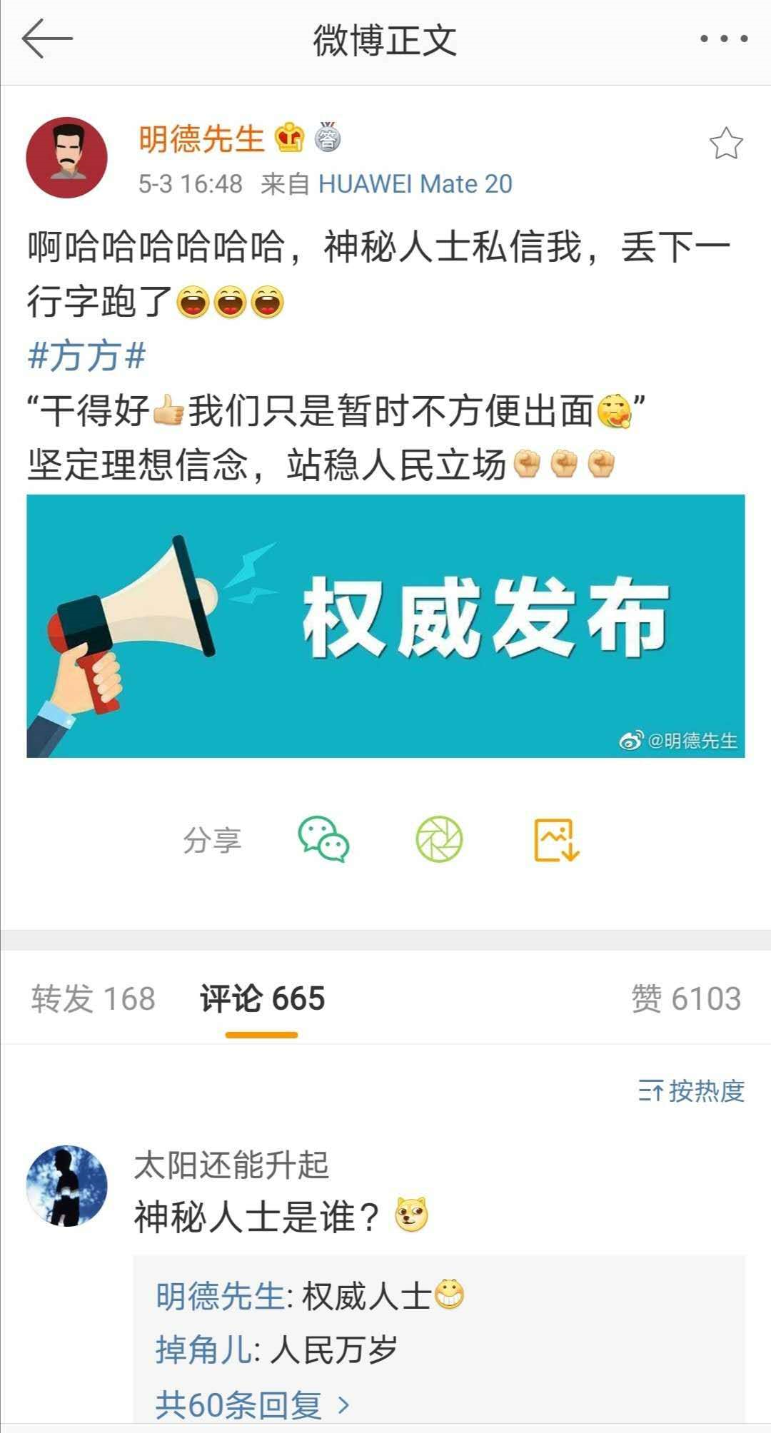 image-20200504234137933