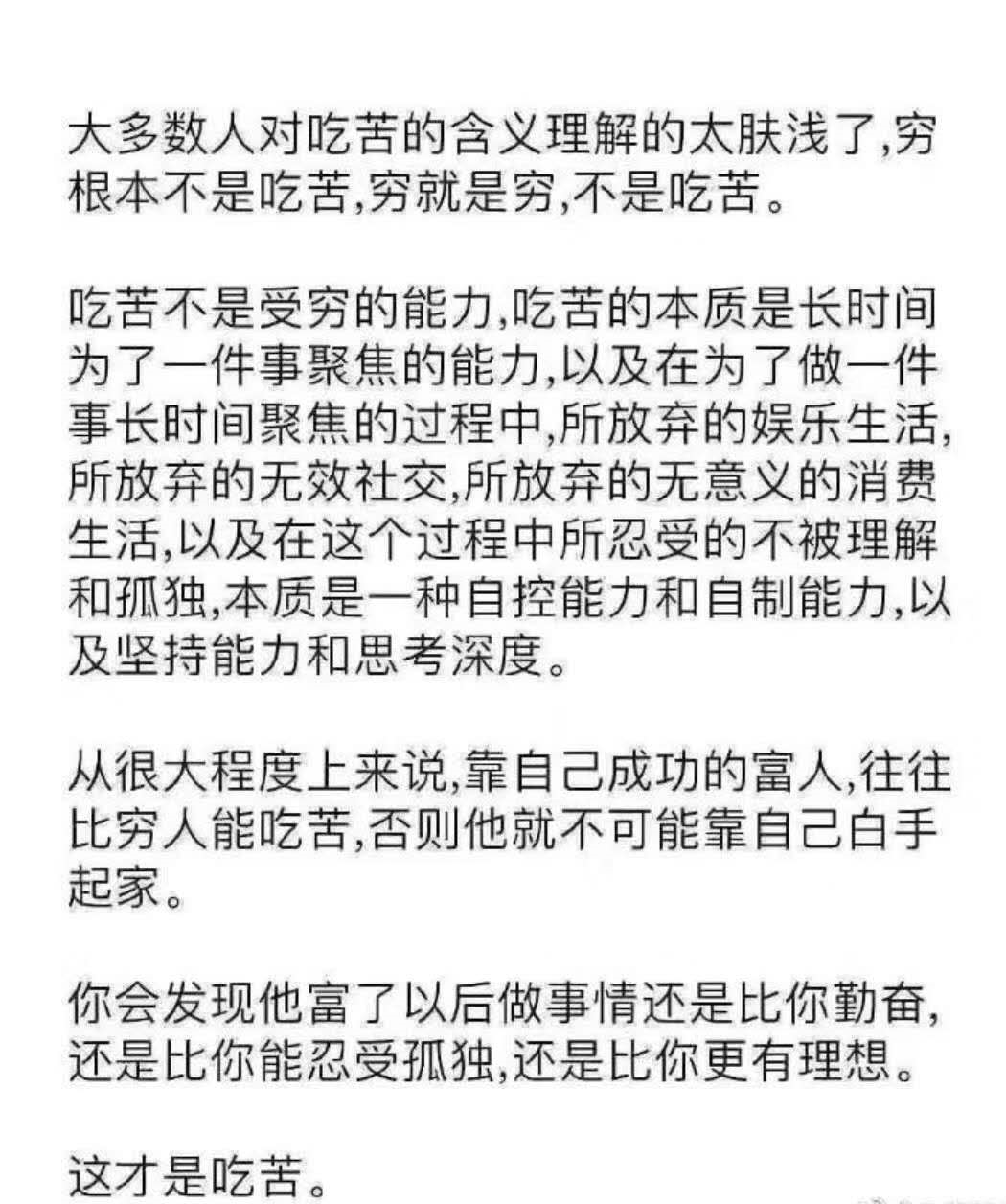 image-20200505144942417