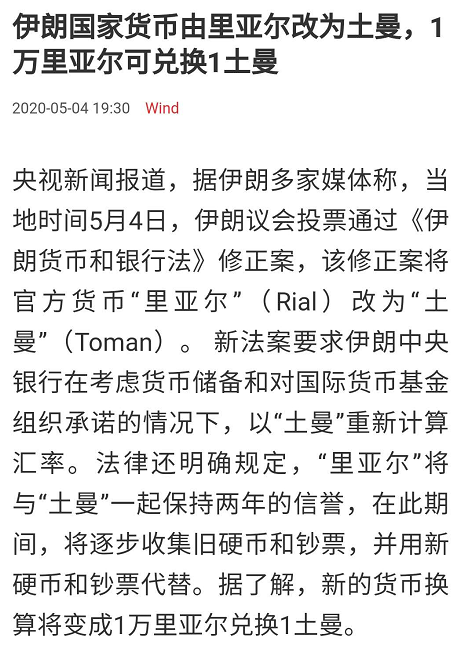 image-20200505145049376