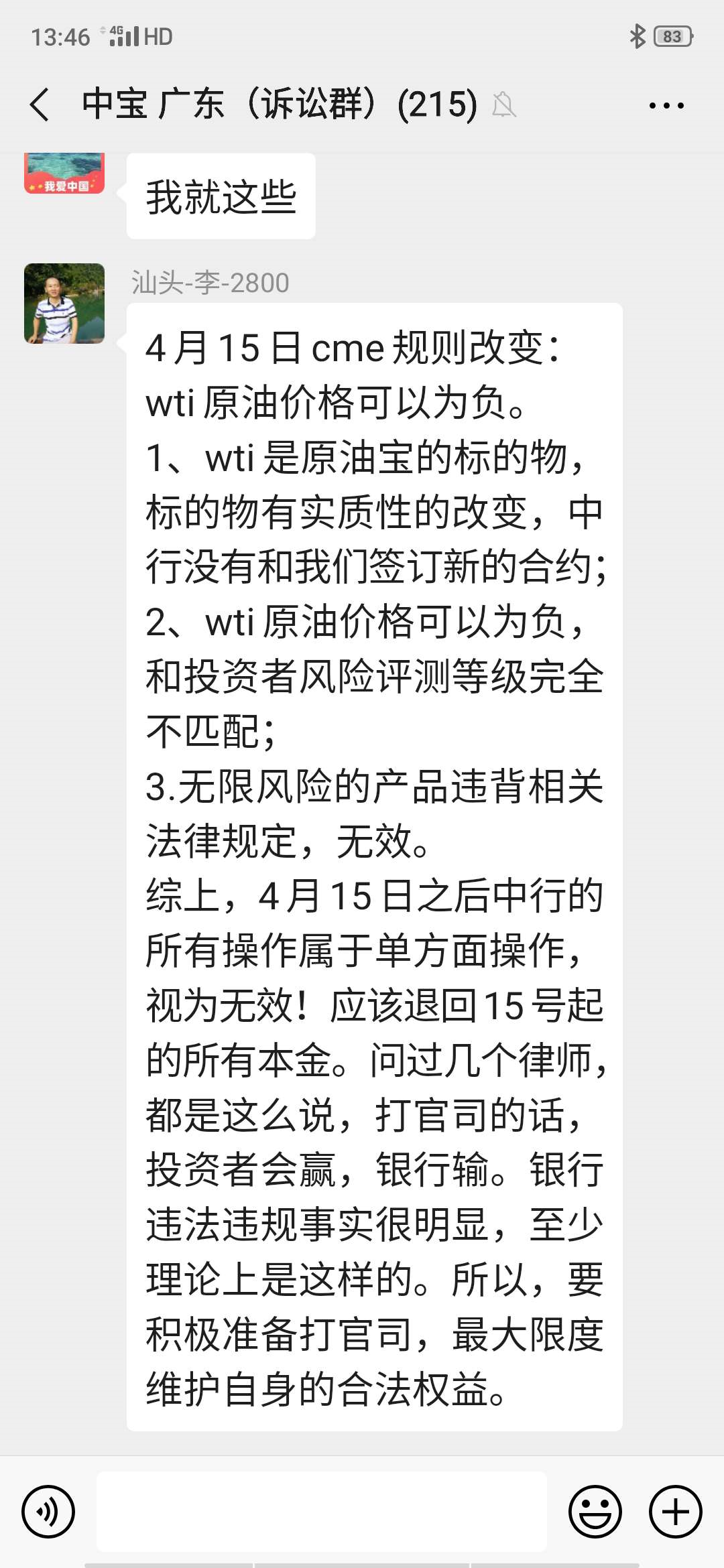 image-20200505145145920