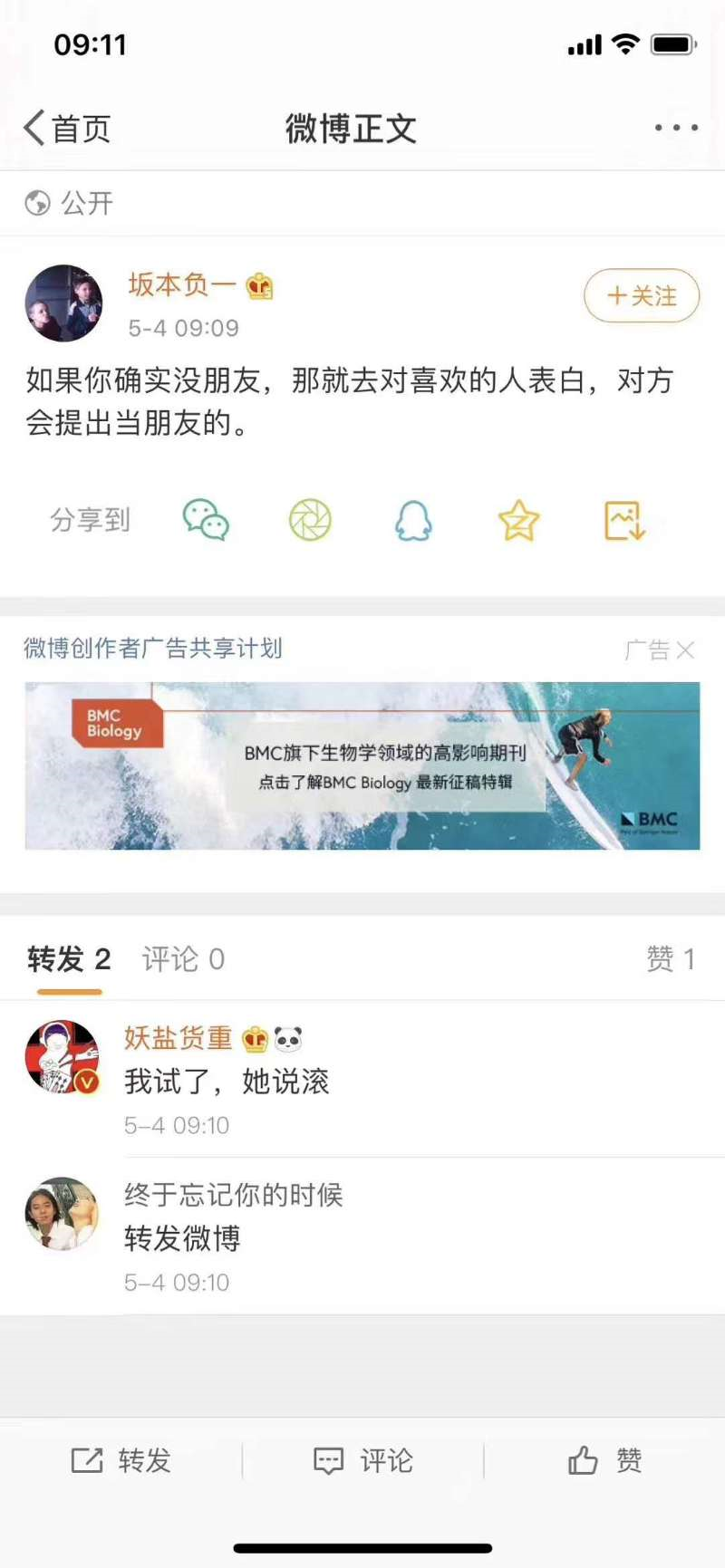 image-20200505145920557