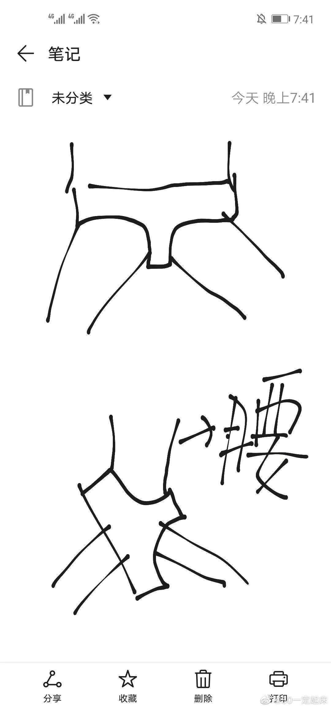 image-20200505150104874