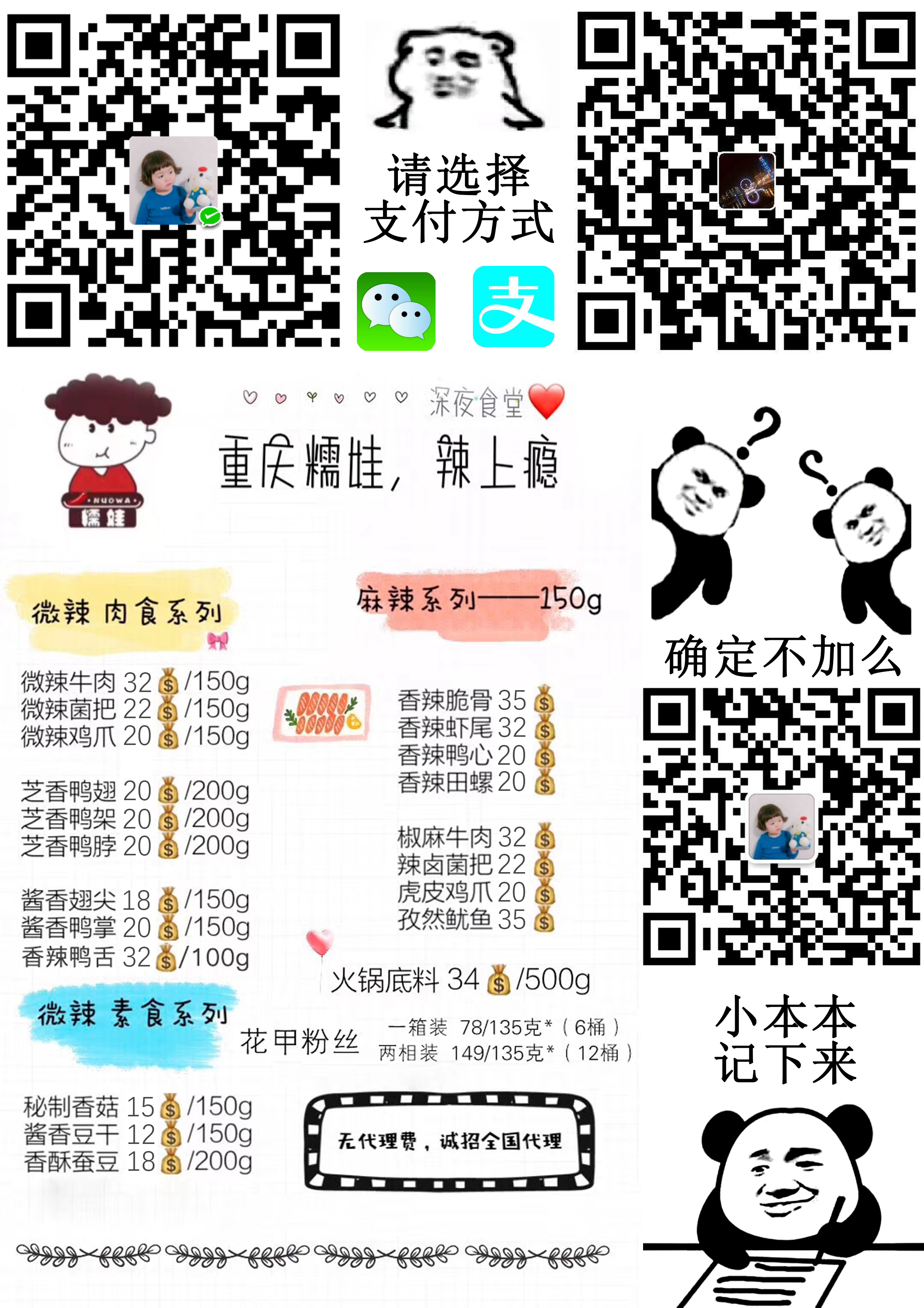 image-20200505150251125