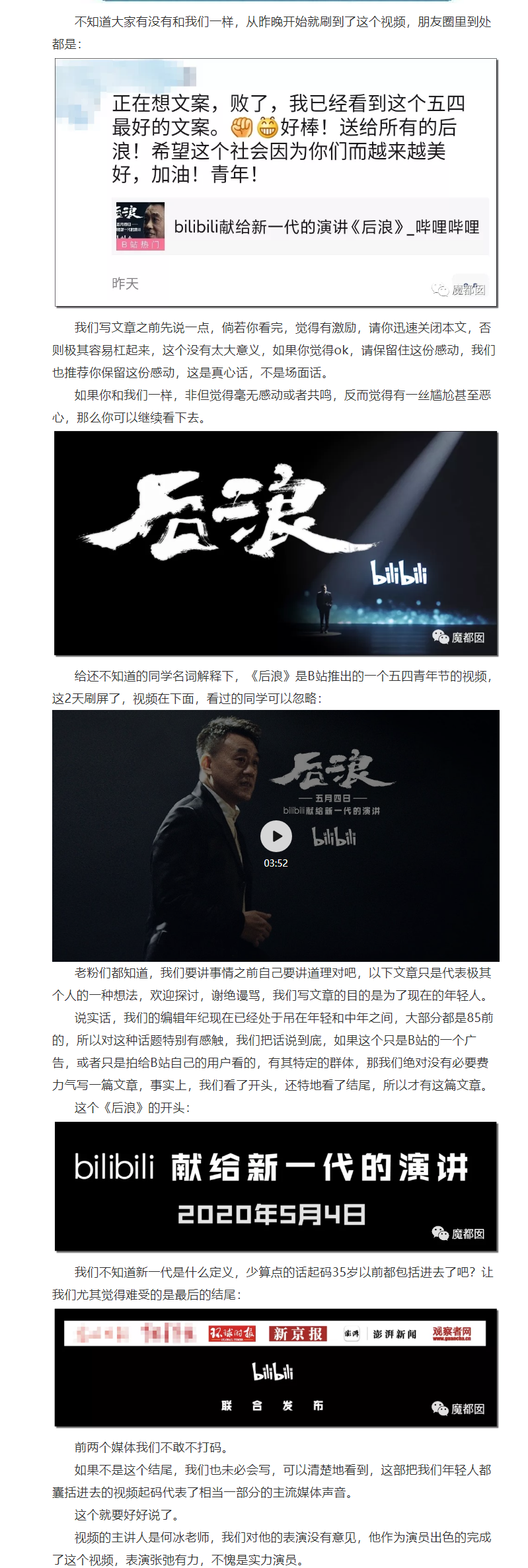 image-20200505165539788