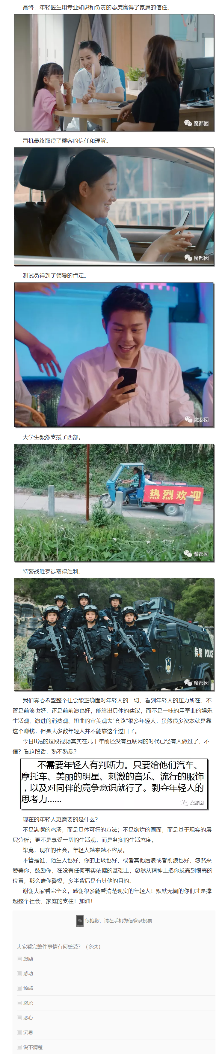 image-20200505165900655