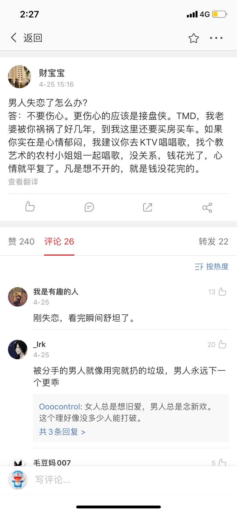 image-20200505170605782