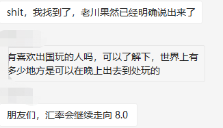 image-20200505170815215