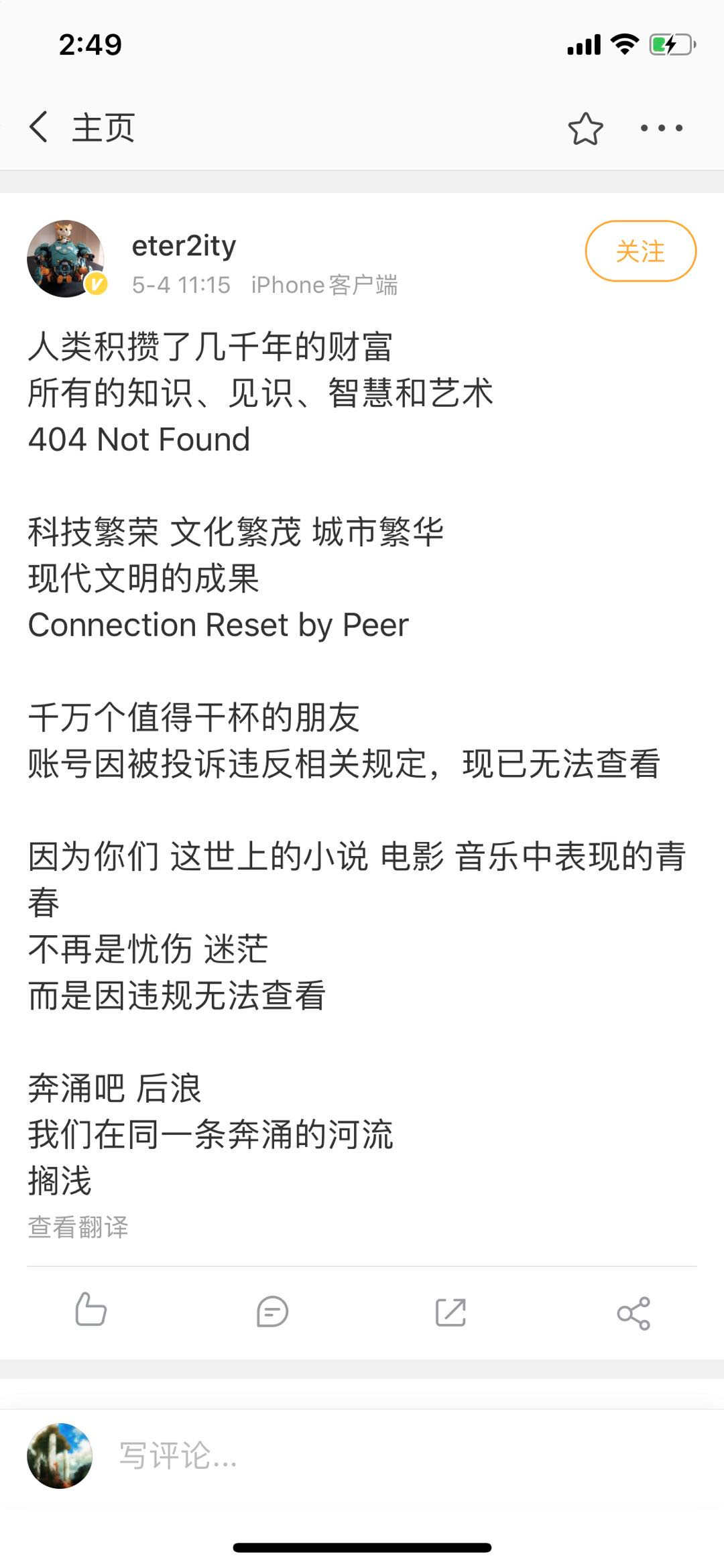 image-20200505170851958