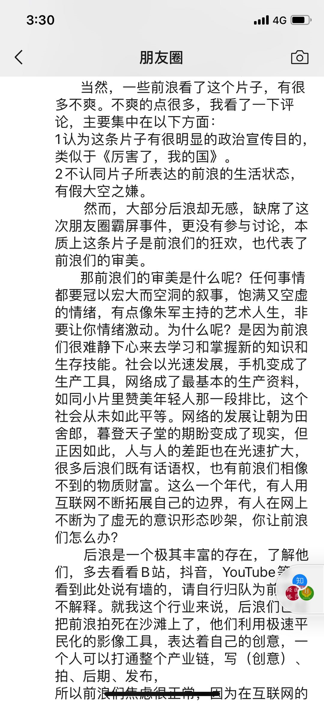 image-20200505171014172