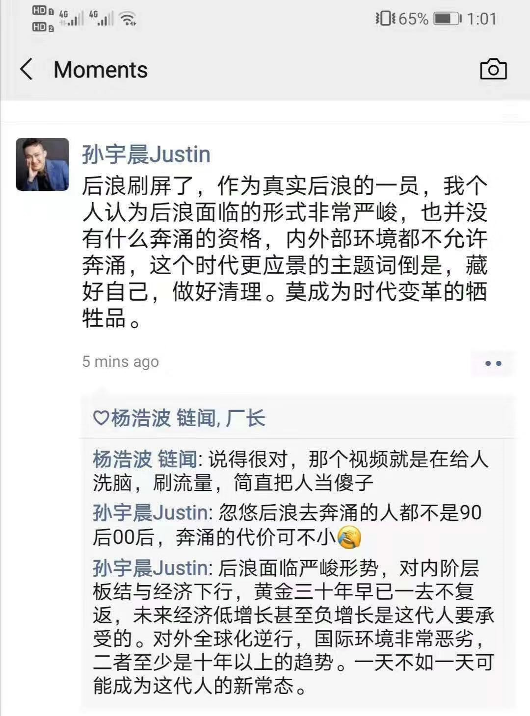 image-20200505171056535