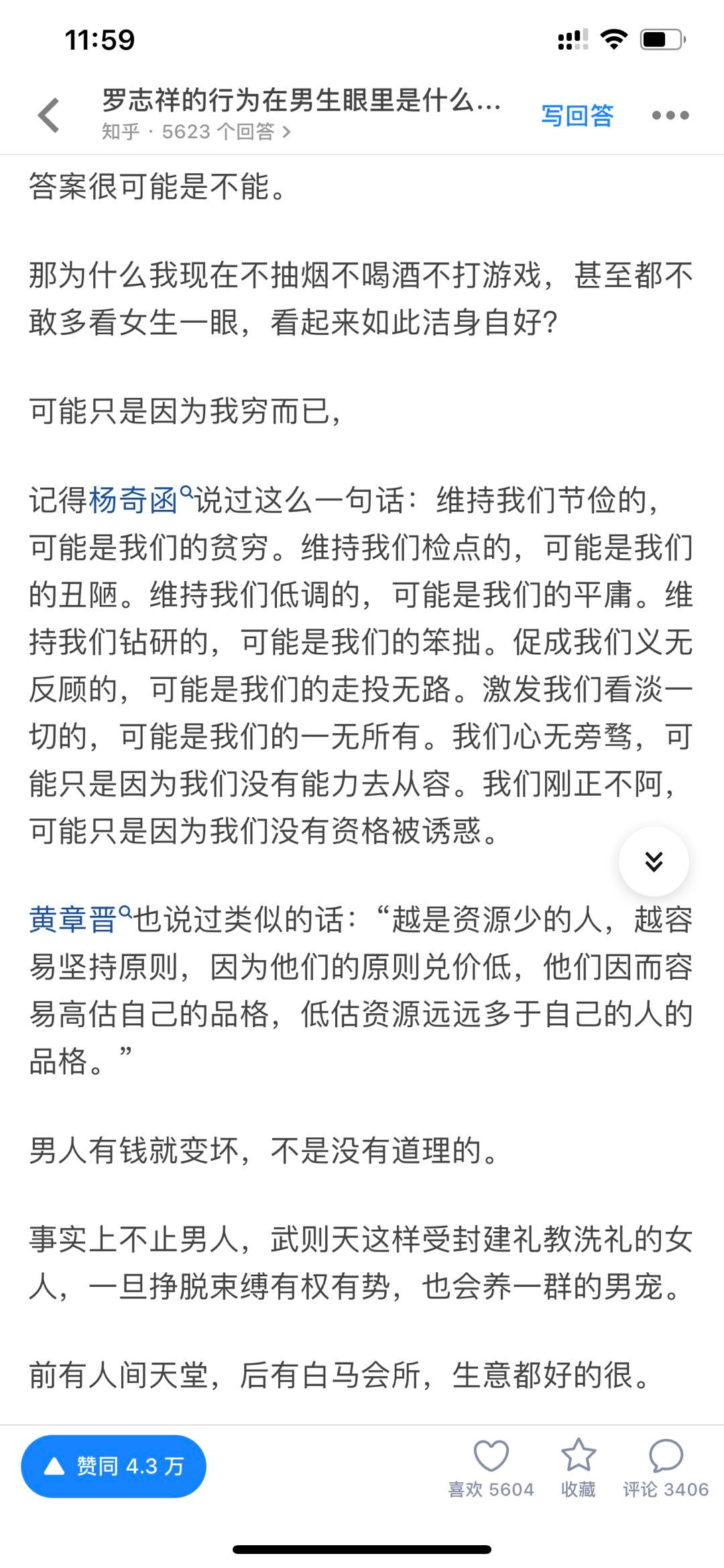 image-20200505171431832