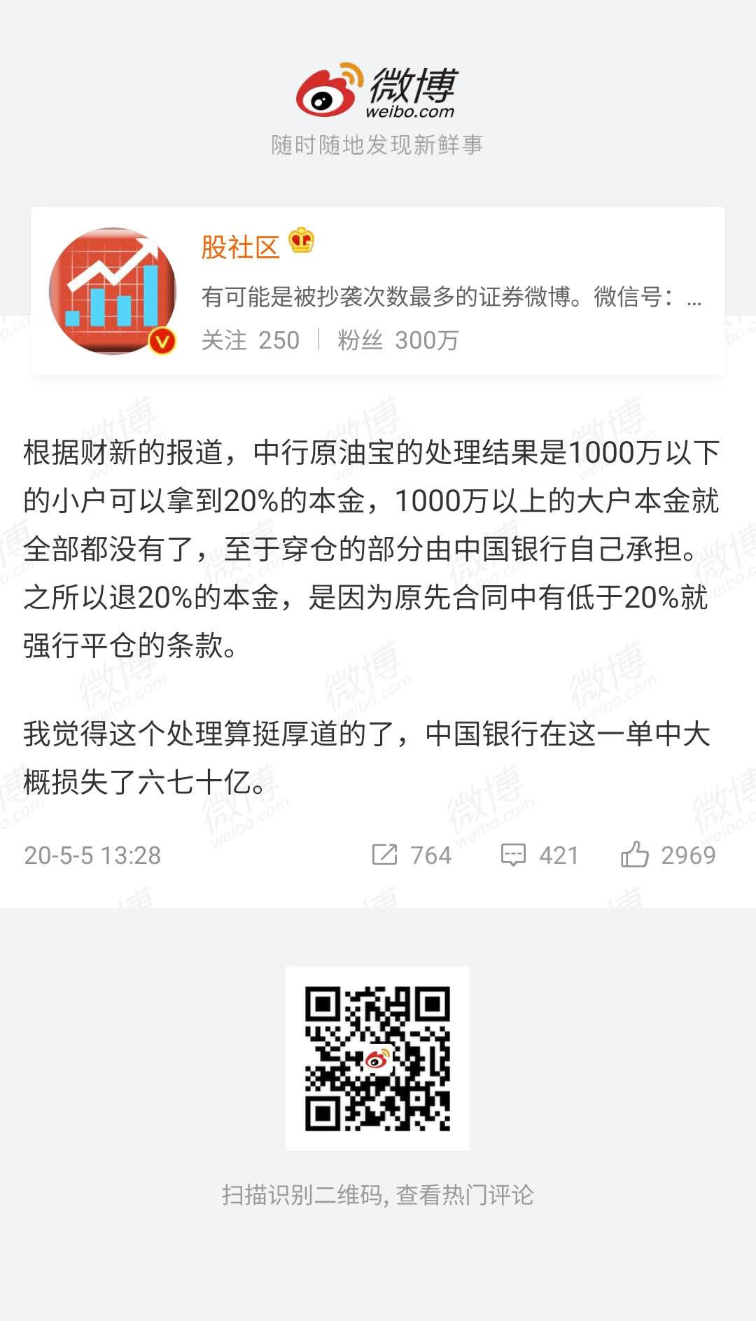 image-20200505171634820