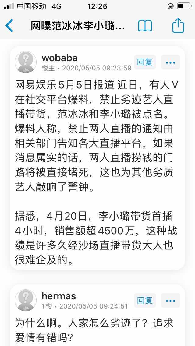 image-20200505171732996