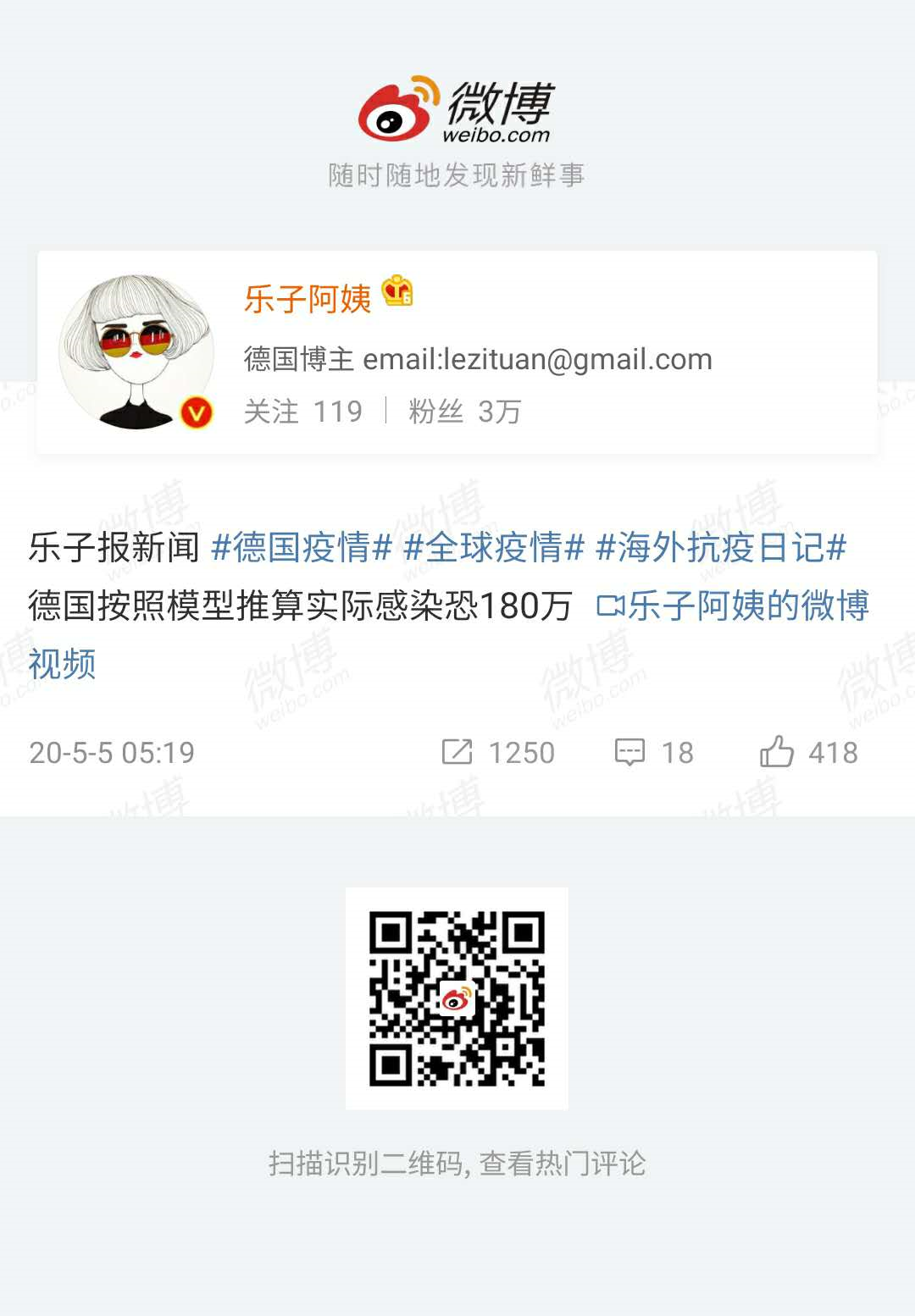 image-20200505171825062