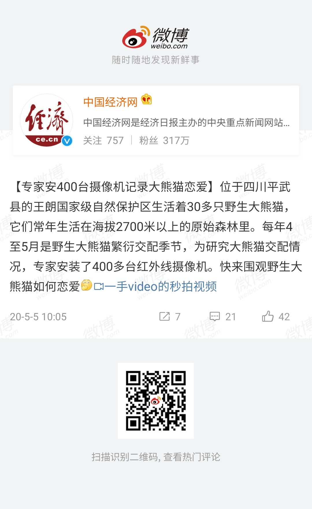 image-20200505171836550