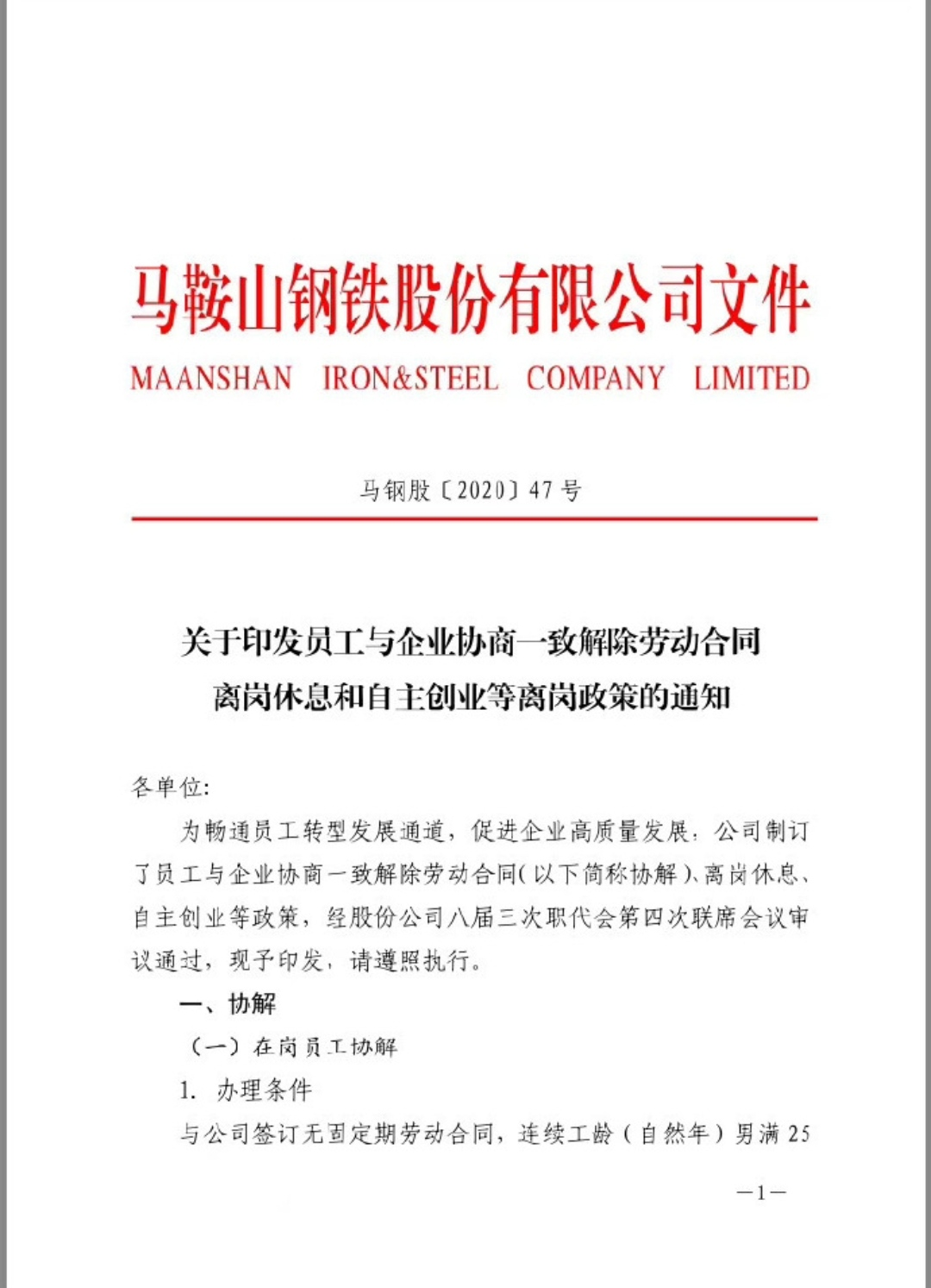 image-20200505172523343