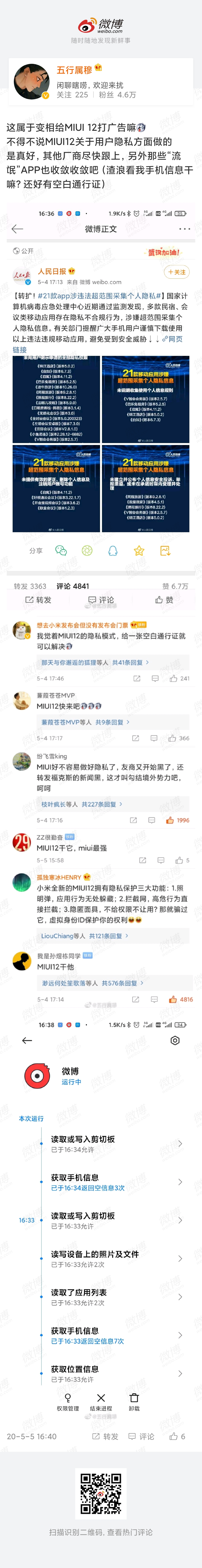 image-20200505201117508