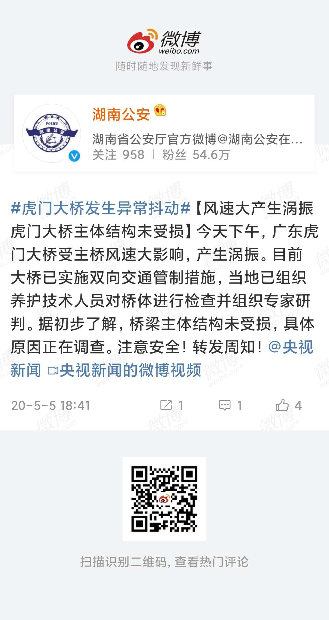 image-20200505201140959