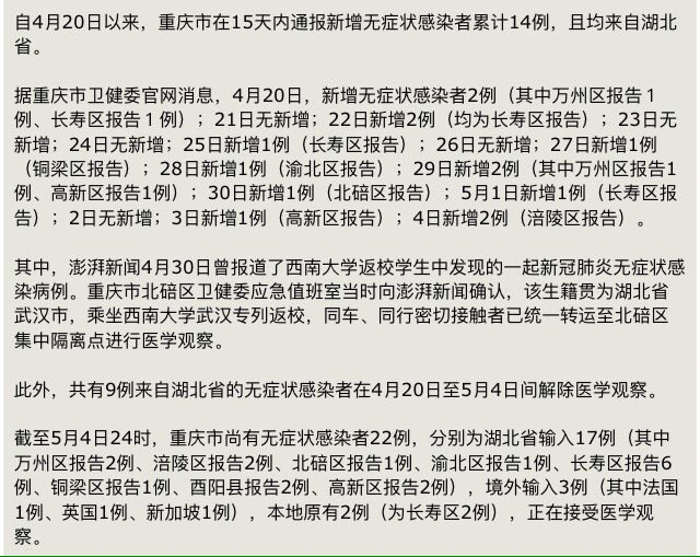 image-20200506172907936