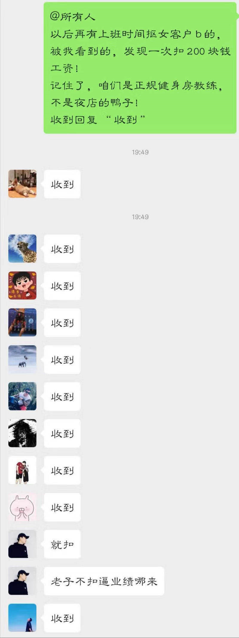 image-20200506173138661