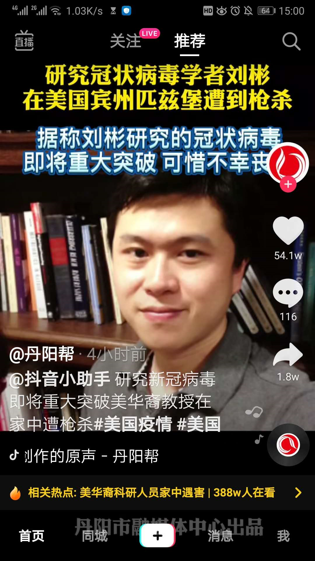 image-20200506173241201