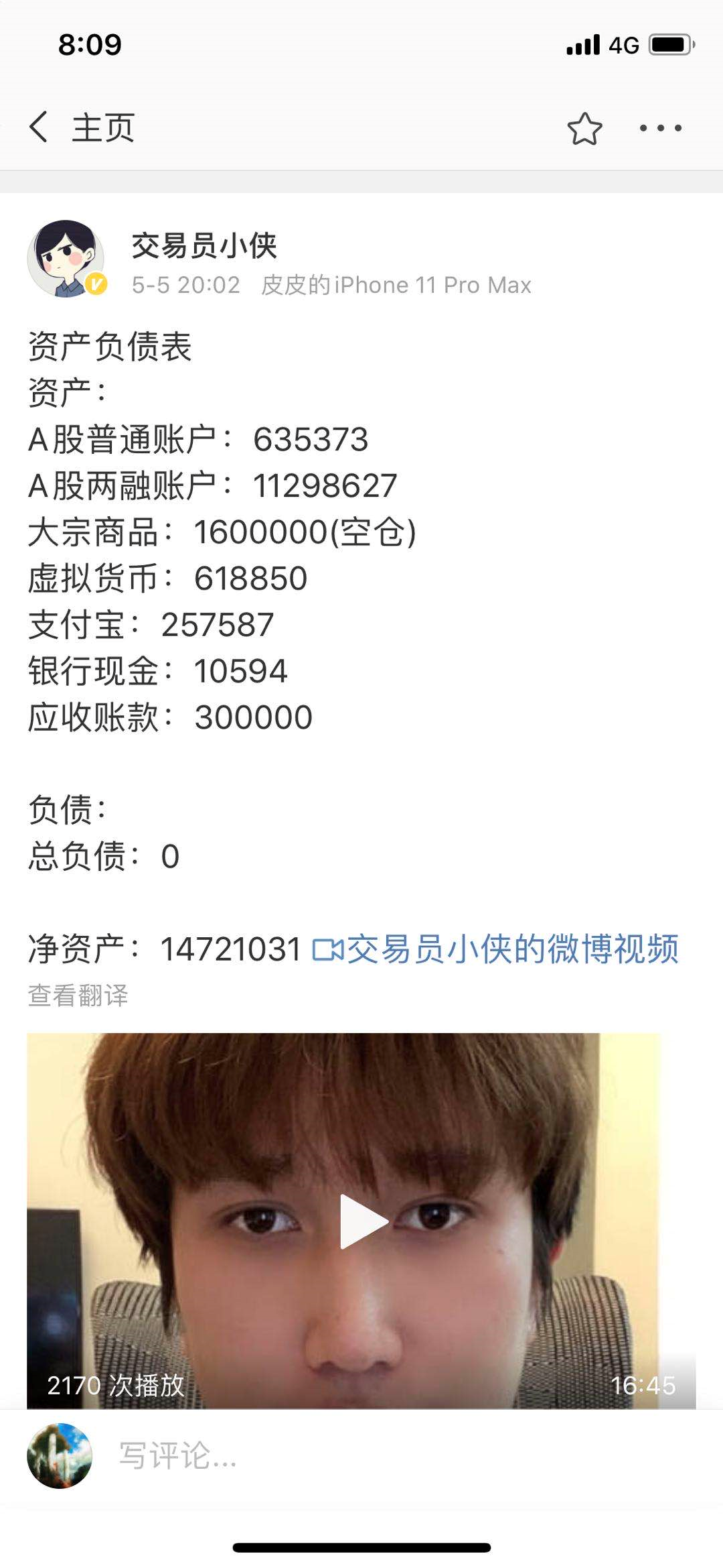 image-20200506180500313