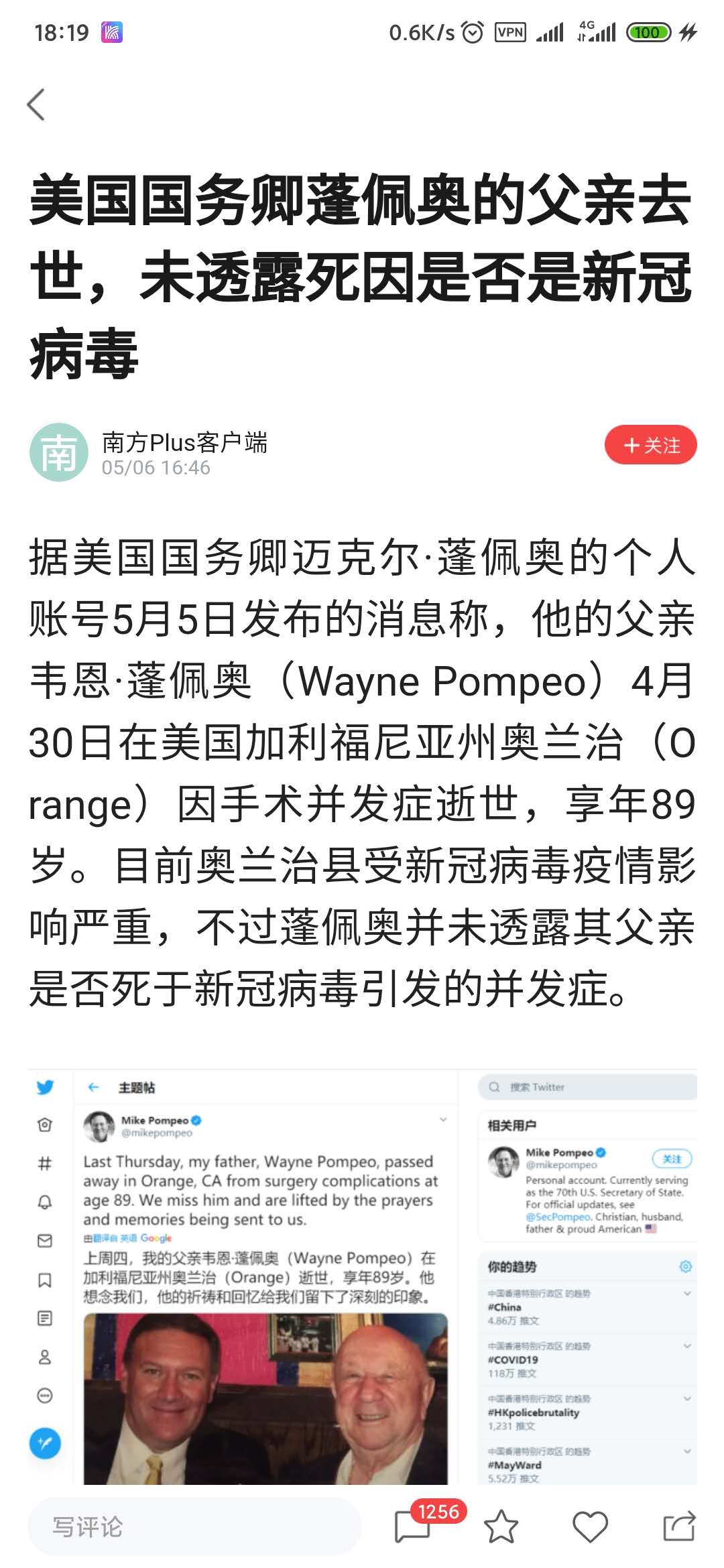 image-20200506182709238