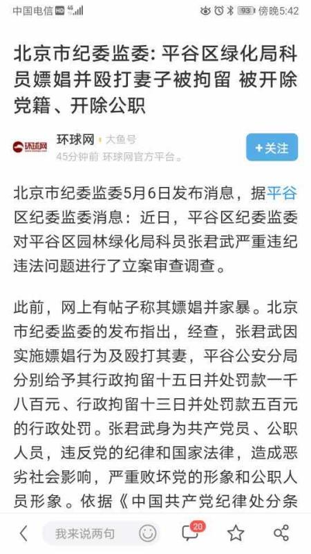 image-20200506183851837