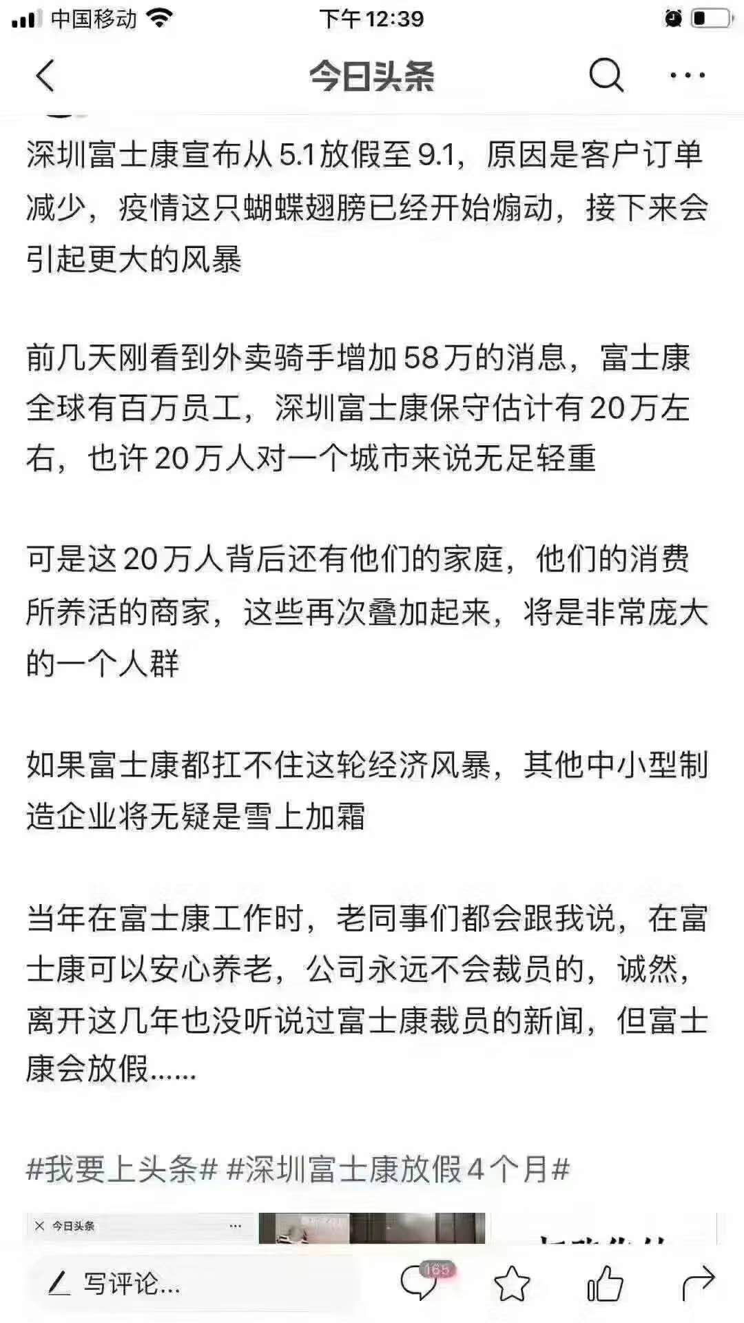 image-20200506184645338