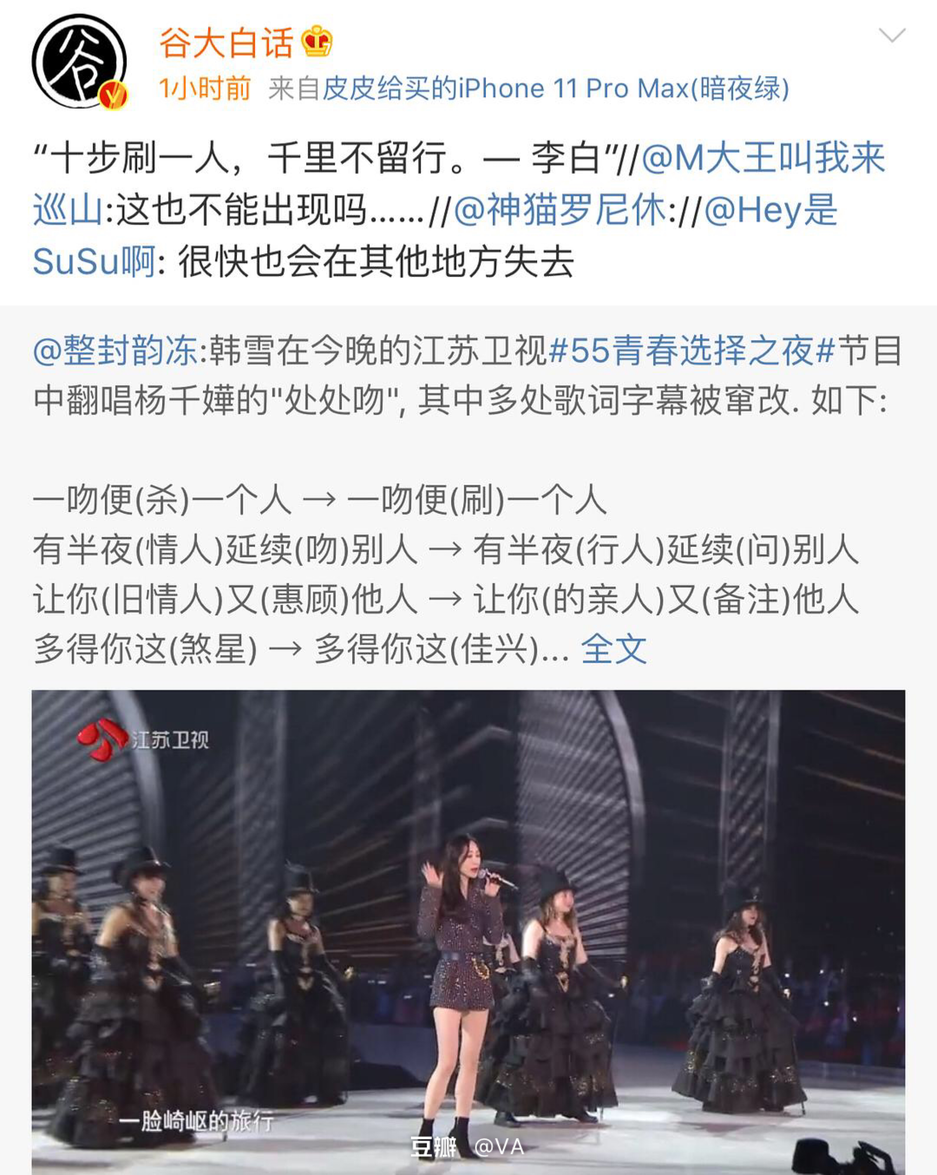 image-20200507130440782