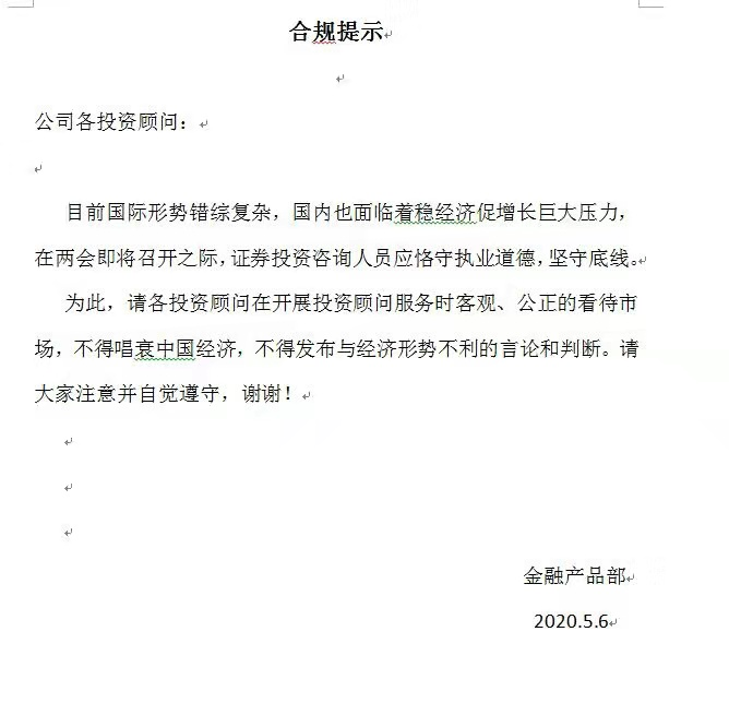 image-20200507133210669