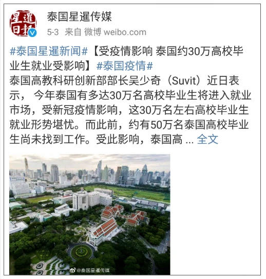 image-20200507134256081